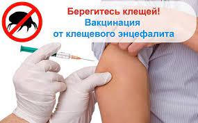 Весенняя прививка спасает жизни