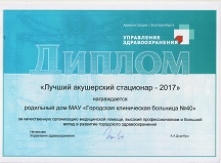 Поздравляем с новой победой!